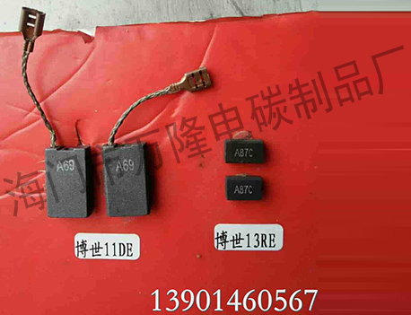 电动工具碳刷
