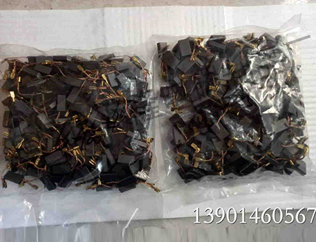 电动工具碳刷
