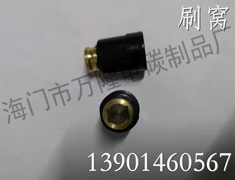 电机用碳刷-各类电机用碳刷
