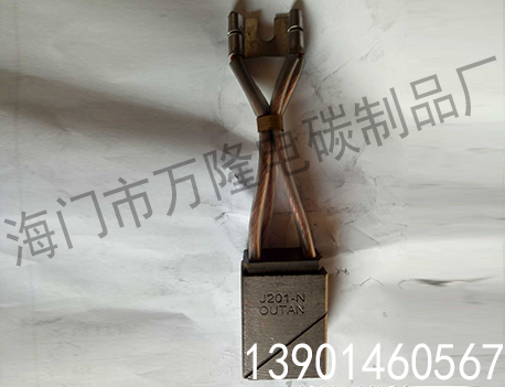 电机用碳刷-铜石墨碳刷
