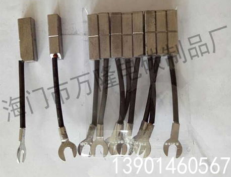 电机用碳刷-银石墨碳刷