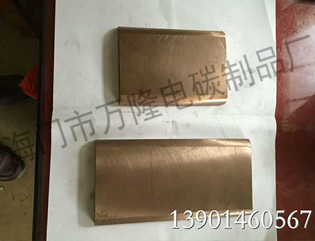 滑电导电器电刷-刚导体