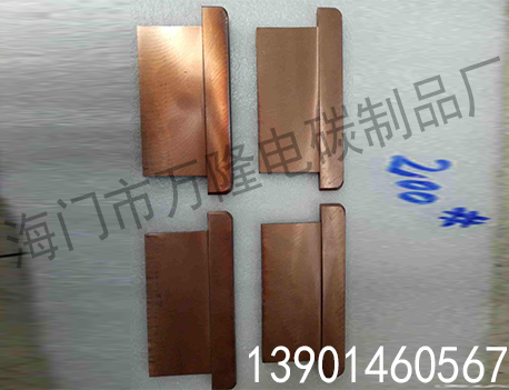 滑电导电器电刷-各类滑导电器碳刷