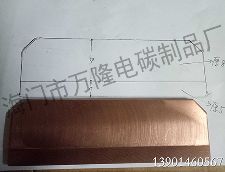 滑电导电器电刷-各类滑导电器碳刷