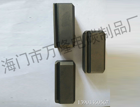 滑电导电器电刷-各类滑导电器碳刷