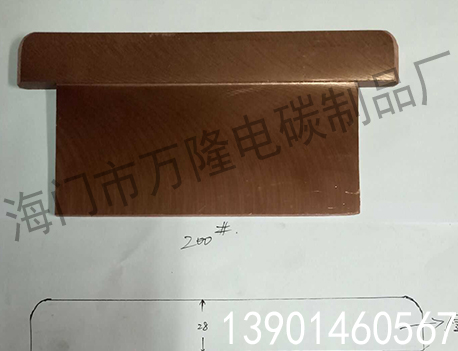 滑电导电器电刷-各类滑导电器碳刷