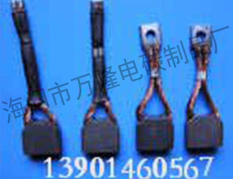 汽车摩托车碳刷