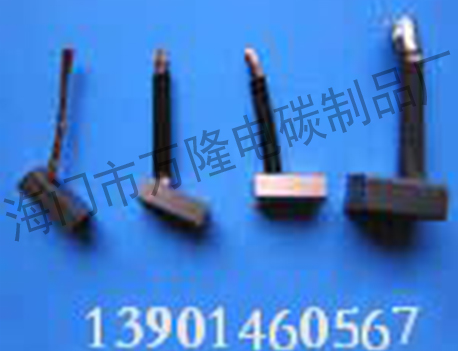 汽车摩托车碳刷