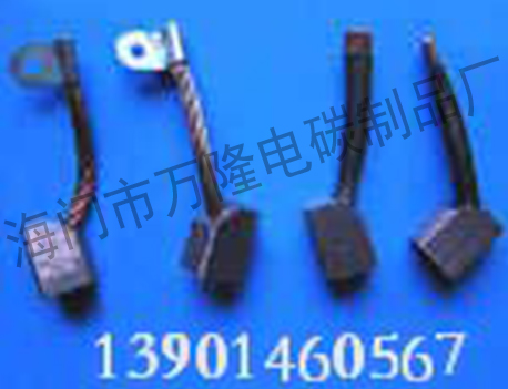 汽车摩托车碳刷
