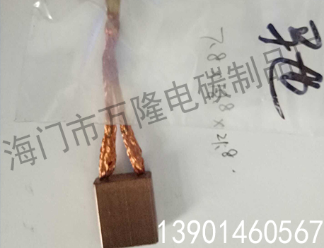 汽车摩托车碳刷