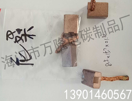 汽车摩托车碳刷