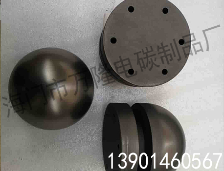 石墨制品-防雷电器用石墨球