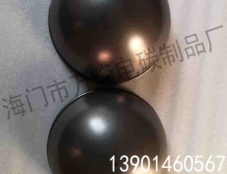 石墨制品-高压电气用石墨球