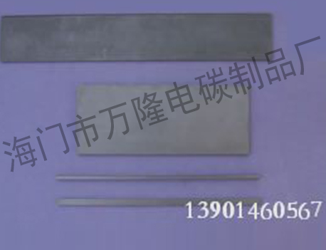 石墨制品-石墨旋片、石墨刮片