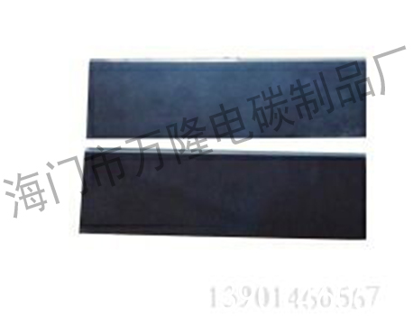 石墨制品