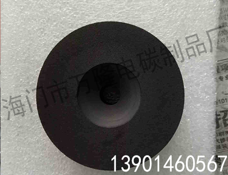 石墨制品