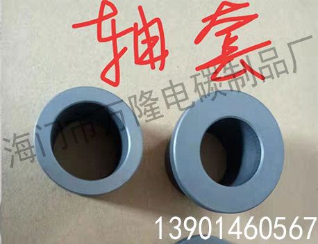 石墨制品